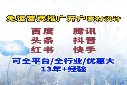 竞价推广开户成本揭秘：成功案例分享