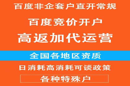 竞价推广案例：看他们如何抢占市场份额